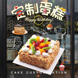 广东揭阳市普宁市麒麟镇发坑村蛋糕预定